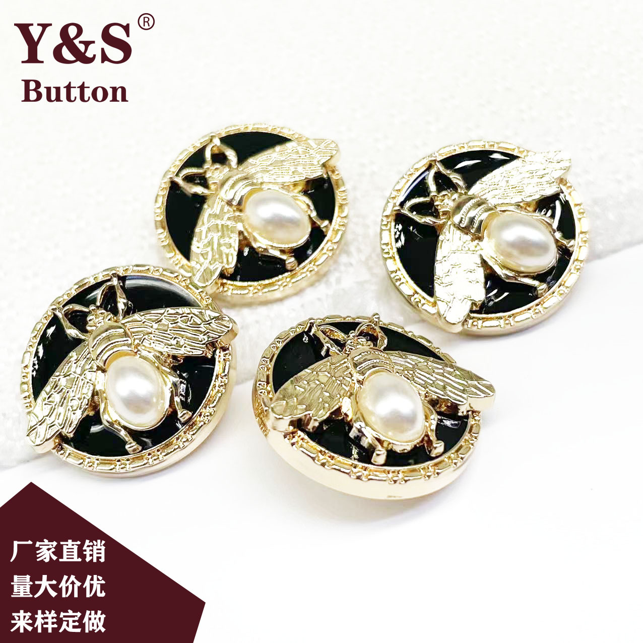 圆形立体小蜜蜂珍珠纽扣小香风时装外套门襟装饰手缝扣量大价优