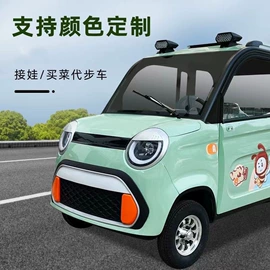 电动自行车;电动三轮车;其他电动车