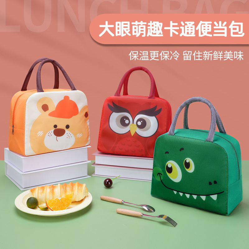 Amazon Cute Cartoon Lunch Bag Children's Lunch Insulated Bag Thickened Aluminum Foil Insulated Ice Bag Lunch Box Bag