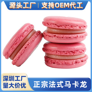 �R�������c48���ۼt��ݮ���c���ú決��Ʒ���l����b��c��