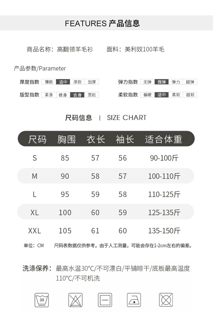 The 2022 autumn and winter new all-wool sweater for women, a fashionable and simple solid-color high-neck sweater, is a basic knitted base layer for women pic 9