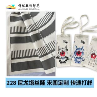 �����󿗷���ֱ�����aӡ�����M�OӋ���͈D���ӹ����ٴ�ӿ������a