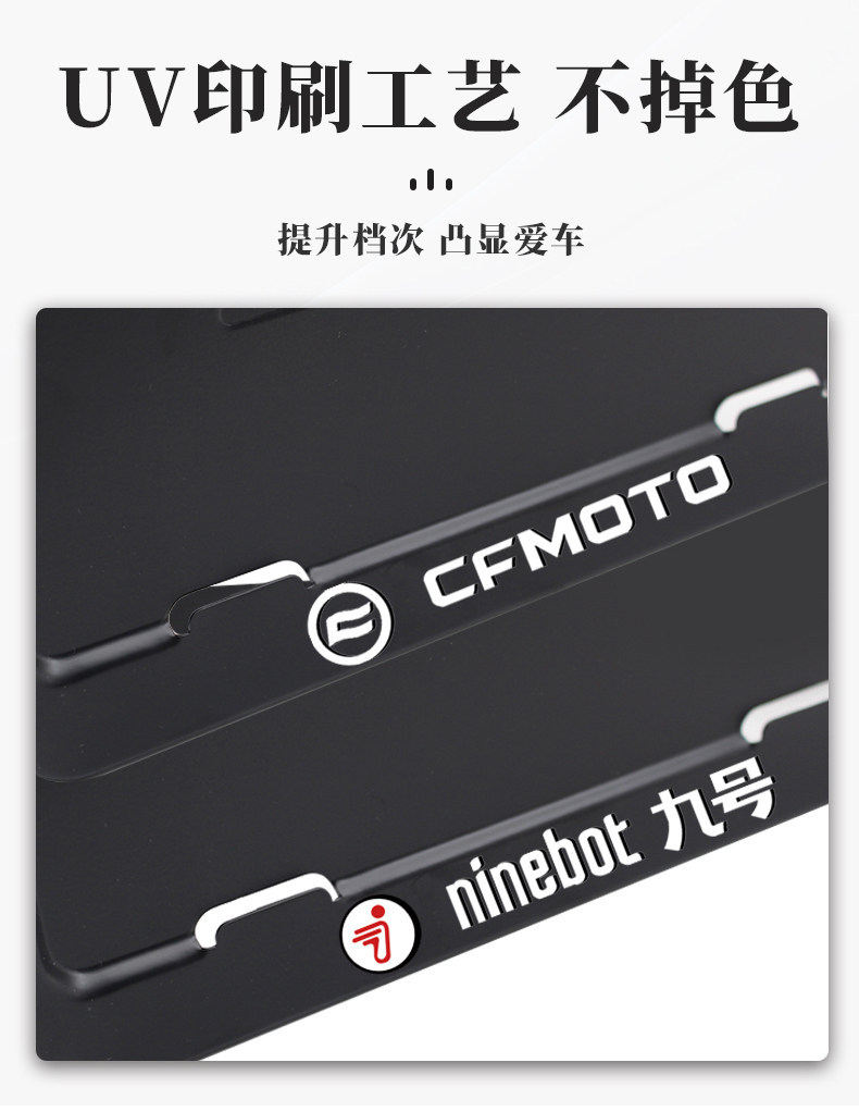 Motorcycle Rear License Plate Frame, Universal for Scooters, Jiangxi Electric Vehicle Tail Plate, New Traffic Regulations, Thickened Solid Design