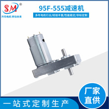 �S�ҹ���95F-555�p��늙C �ˎřC���ܼҾӷ����y�T�p���R�_��׃��