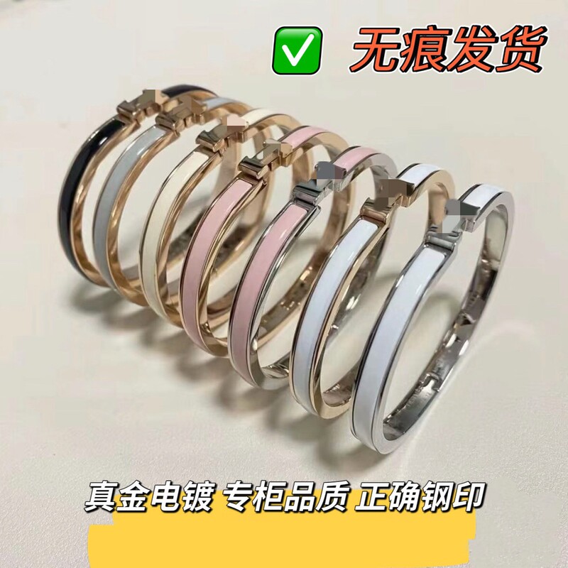 V-Gold High-End Aijia H Buckle Letter Bracelet Enamel Color Men and Women Couple Pig Nose Fashion Versatile Black Warrior Bracelet