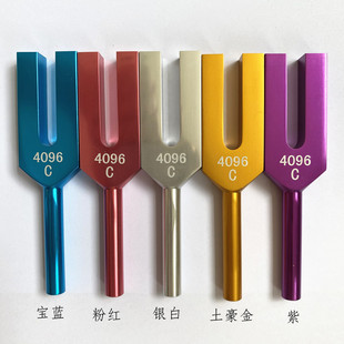 4096Hz musical instrument aluminum alloy tuning fork set C4096 resonance square tuning fork high frequency crystal color multi-color