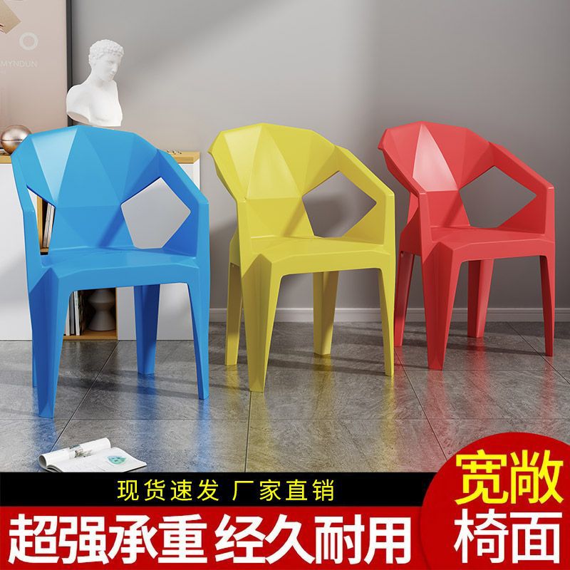 Thickened exquisite plastic chair backrest large queue slot simple beach chair outdoor barbecue night market plastic dining chair, stackable