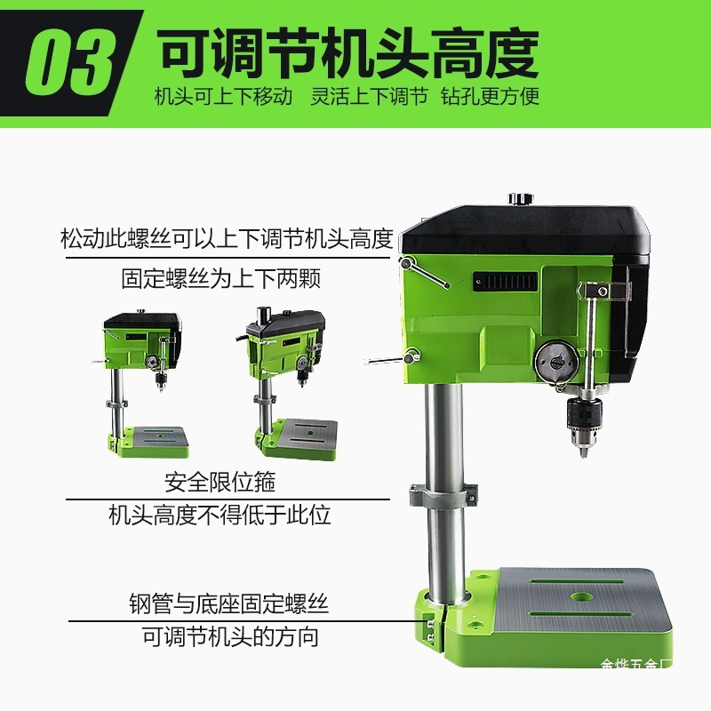 ミニ強力マイクロベンチドリル家庭用 220v 多機能小型工業用ビーズ作成ツール速度調整可能な電気ドリル Jinye|undefined