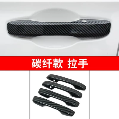 Handles, Protective Covers, 11Th Generation – Portal Wrist - 11th-generation-civic-handle-carbon-fiber-pattern-four-doors