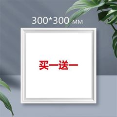 一体型天井 LED ライト 300*300*600 フラットパネルライトキッチンとバスルームのライト埋め込み型シーリングライトアルミバックルプレート吊り