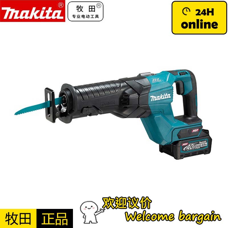 牧田makita往复锯JR001G锂电40V无刷充电式马刀锯金属锯树木电动