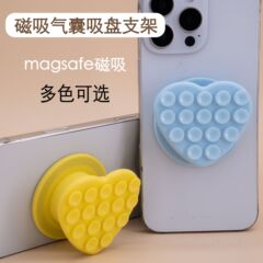 新しいシリコン吸盤磁気携帯電話ホルダーエアバッグ携帯電話ホルダー磁気エアバッグホルダーリングバックルホルダー