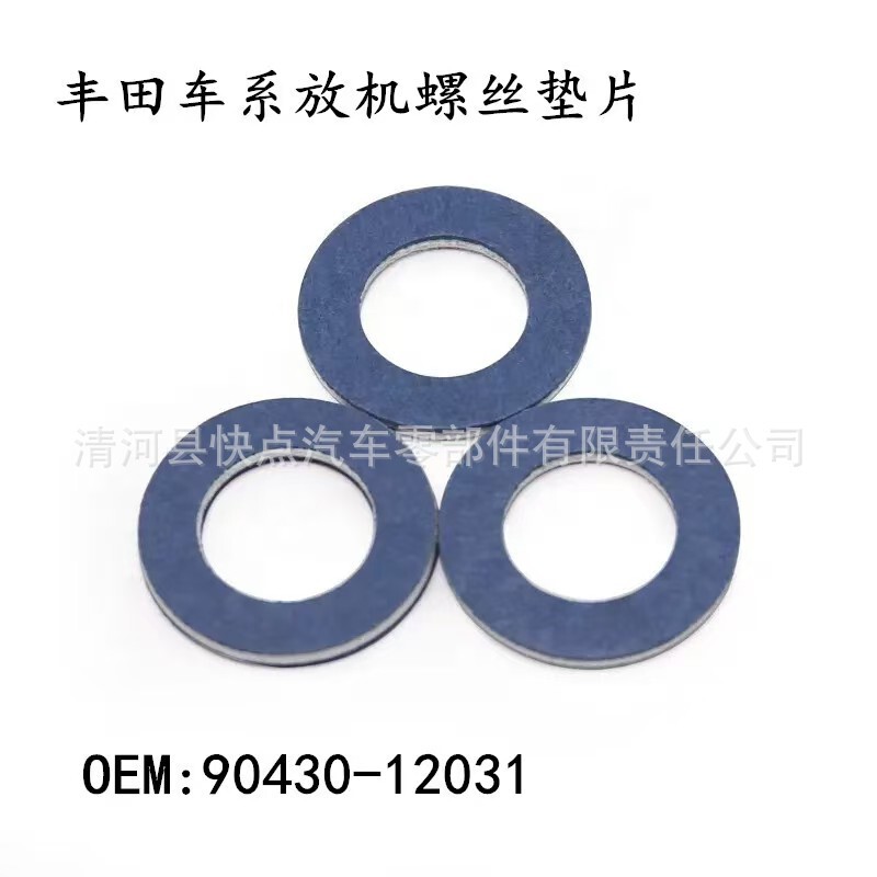 90430-12031 is suitable for Toyota Lexus oil drain screw washer oil pan oil drain bolt gasket 90430-12031 is suitable for Toyota Lexus oil drain screw washer oil pan oil drain bolt gasket