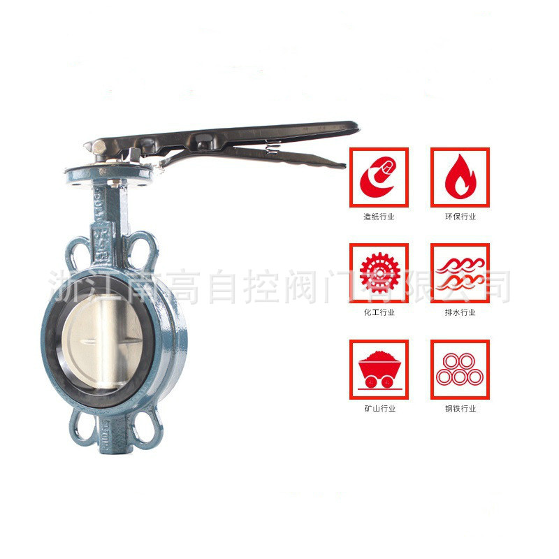 手动对夹式软密封蝶阀 D71X-16Q 对夹式橡胶蝶阀 中线蝶阀