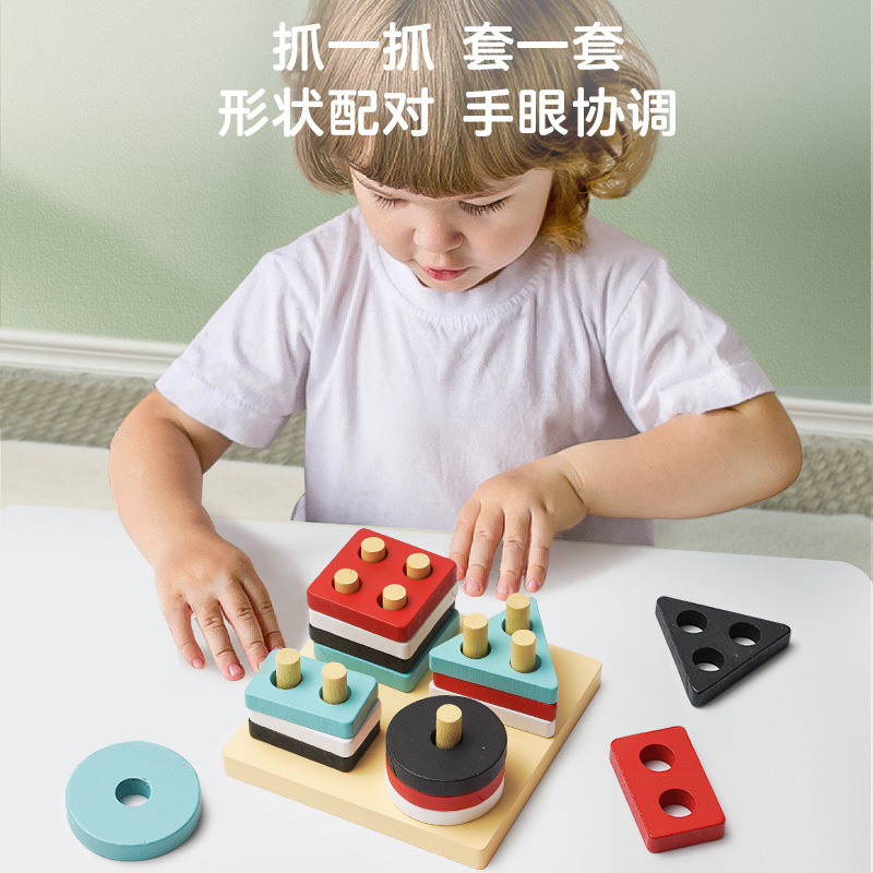 子供の益智木の4セットの柱蒙氏の早教の幾何学の形の色は積み木を認知しておもちゃの卸売りをペアにします。|undefined