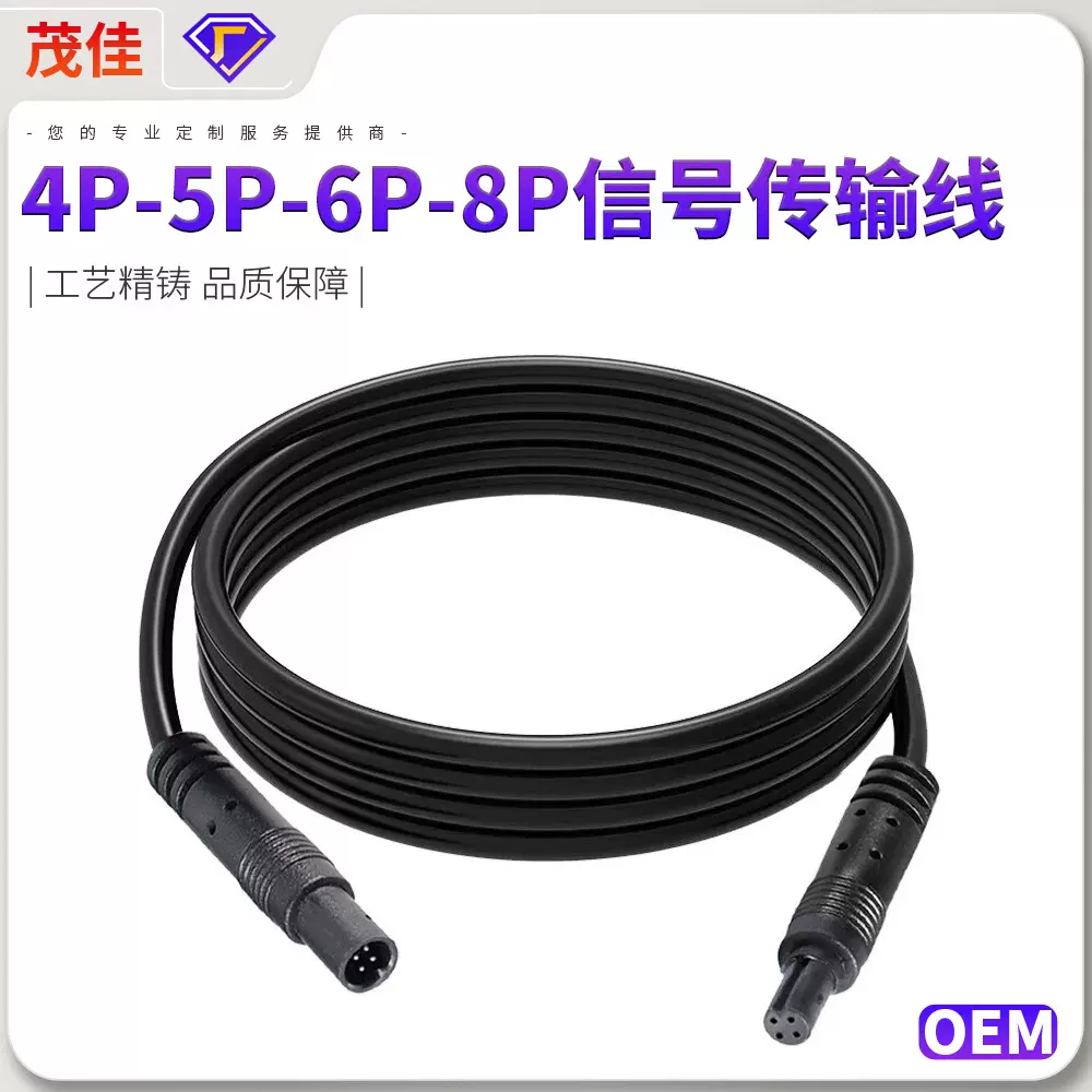 宝马线4p公对母连接线5p行车记录仪8p倒车摄像头视频信号延长线6p