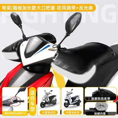 Guards for Men and Women, Motorcycle Handle Cover - one-size-fits-all-thick-pu-leather-large-mouth-motorcycle-extended-handlebar-cover-elastic-buckle-gray-reflective-strip