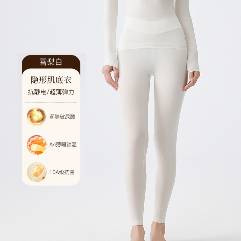 美肤秋裤女士打底裤超薄中腰无痕高弹玻尿酸恒温肌底裤面膜保暖裤|undefined