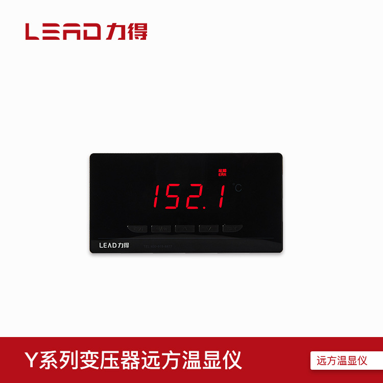 【福建力得】远方温显仪YE油浸式变压器温度控制器