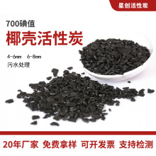 600ֵҬ̿ˮȥЙCˮCVо3-5mm