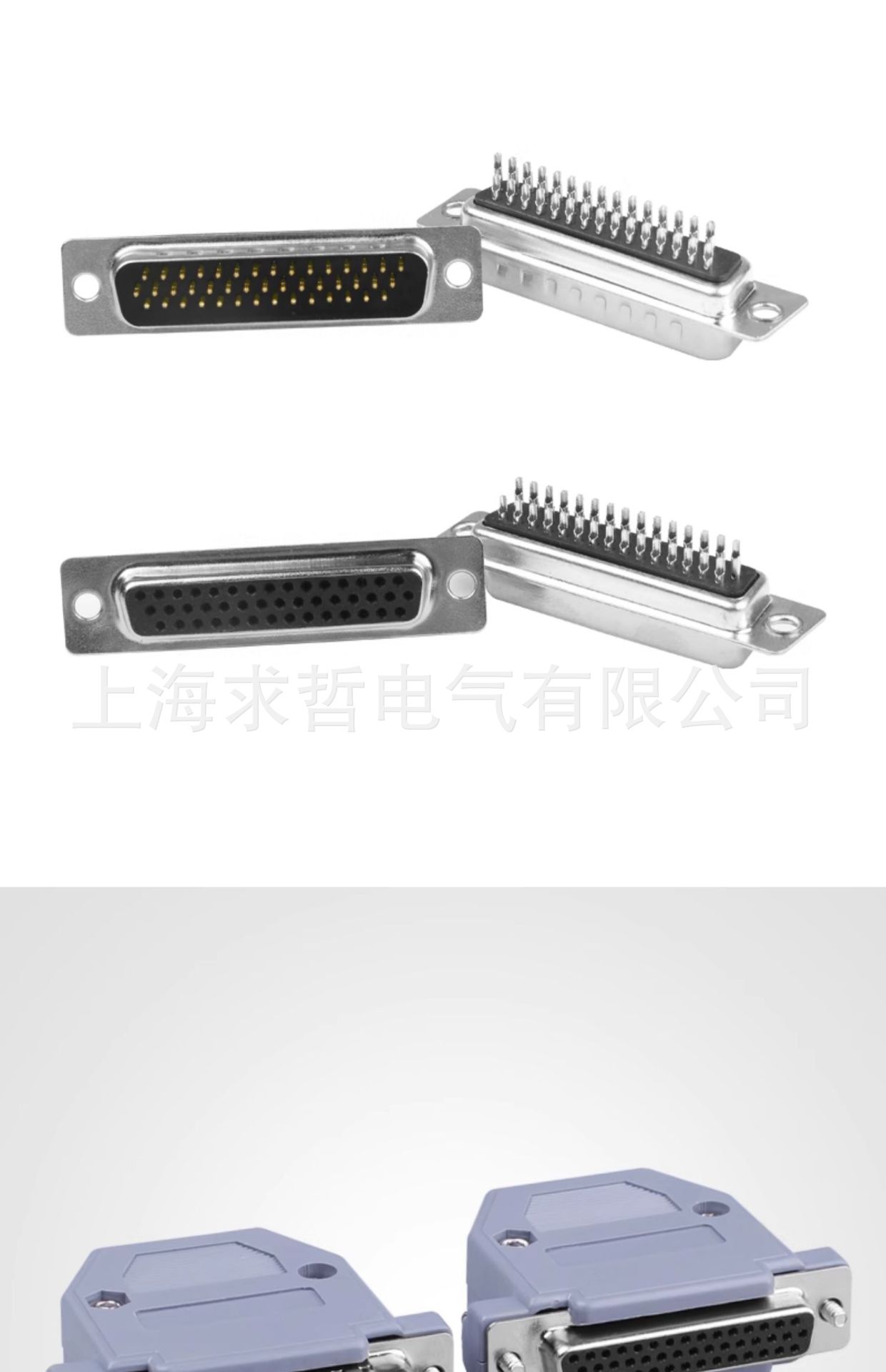 DB44焊接头 台湾精工DB44 3排44针插头 公头母头 D-SUB44金属外壳-阿里巴巴