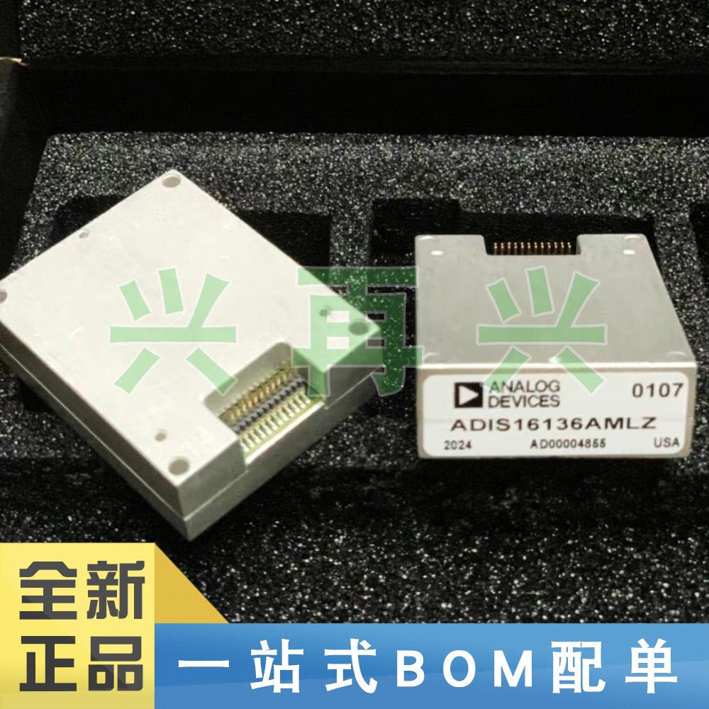 ADIS16136AMLZ MODULE 姿态传感器/陀螺 全新正品 原装