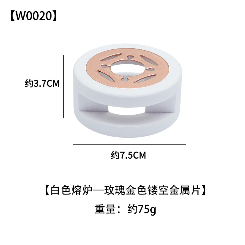 Rose gold hollow piece white furnace