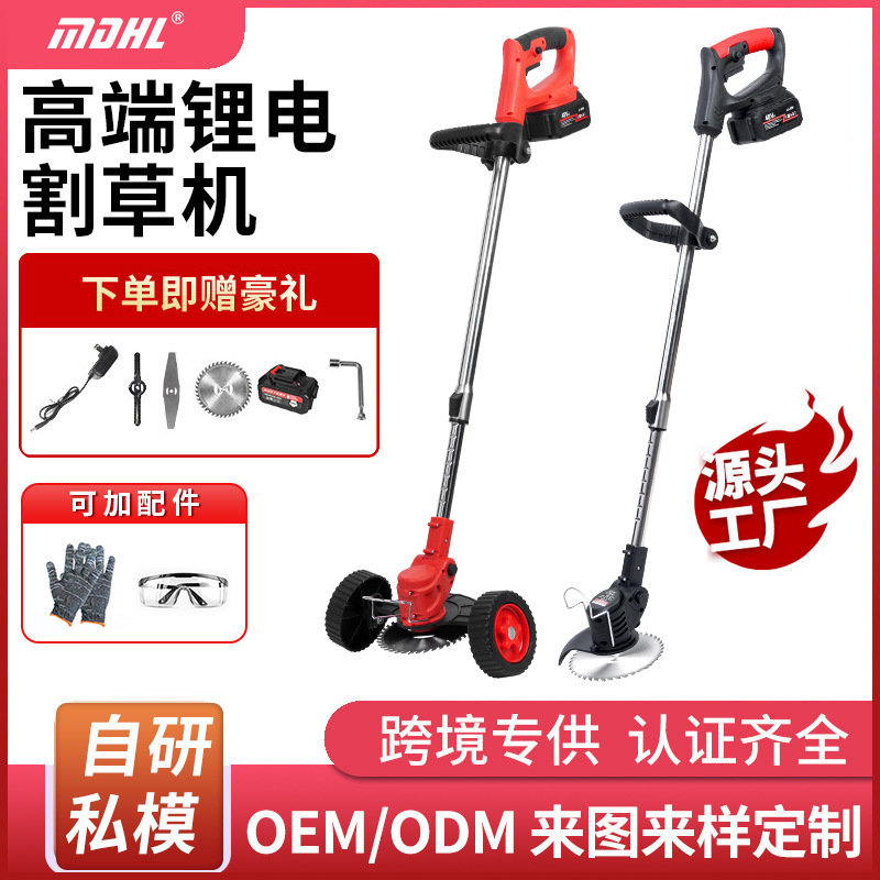新款电动家用割草机无线多功能锂电庭院除草机便携式园林割草机器