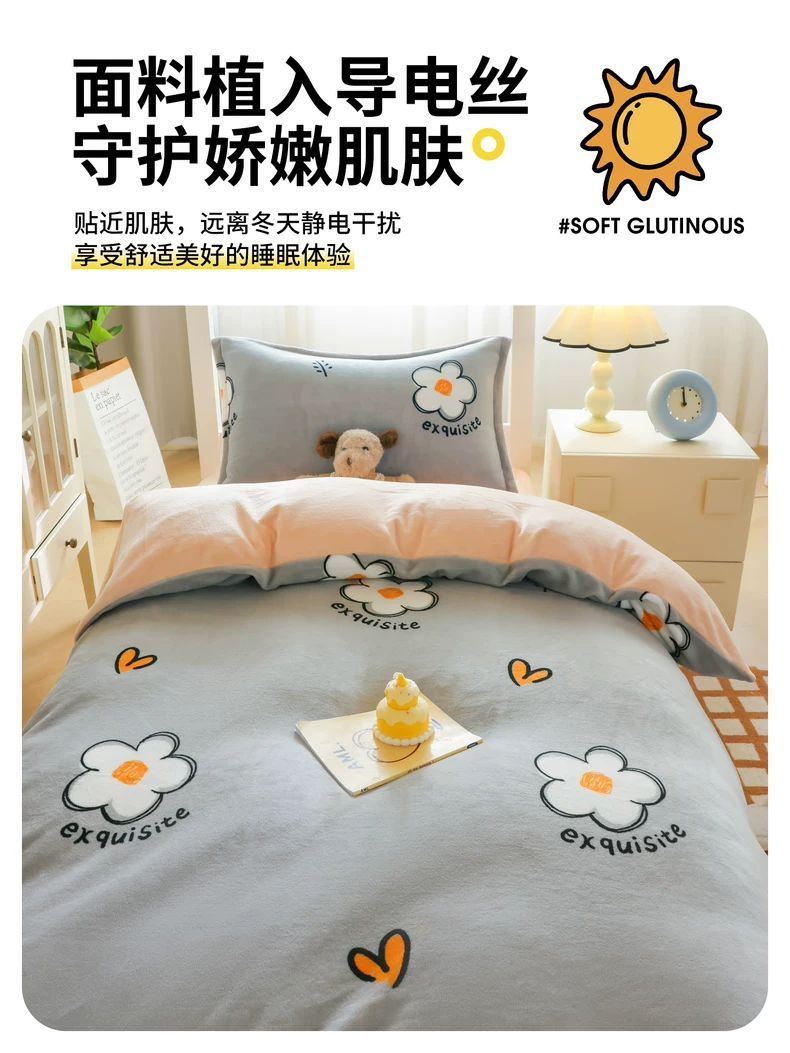 Dormitorio universitario de leche de seda de tres piezas dormitorio 3 invierno sábanas de seda gruesa cubierta de lana de coral cuatro