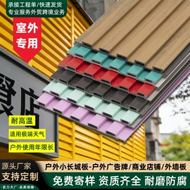 木塑地板;木塑材料;护墙板