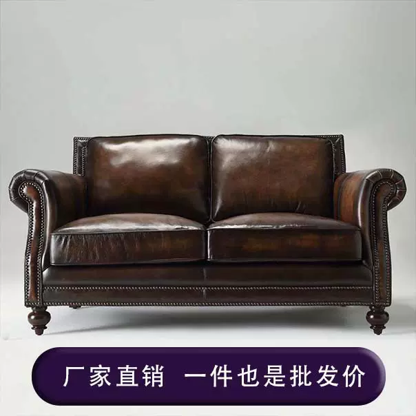 供应美式真皮沙发 欧式皮艺单双三人沙发 客厅家具油蜡皮沙发现货