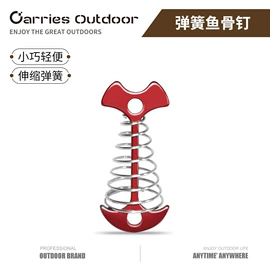 其他户外用品;帐篷;防潮/野餐垫