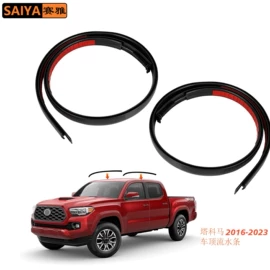 车用密封条;车身及附件