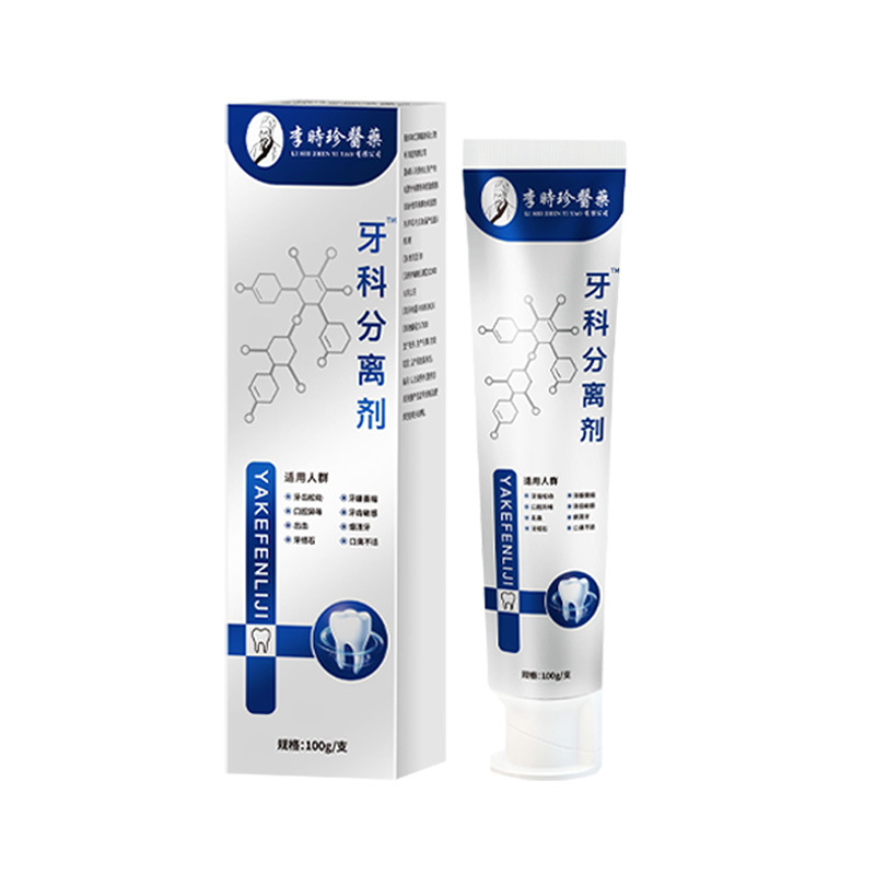 李时珍医药牙膏