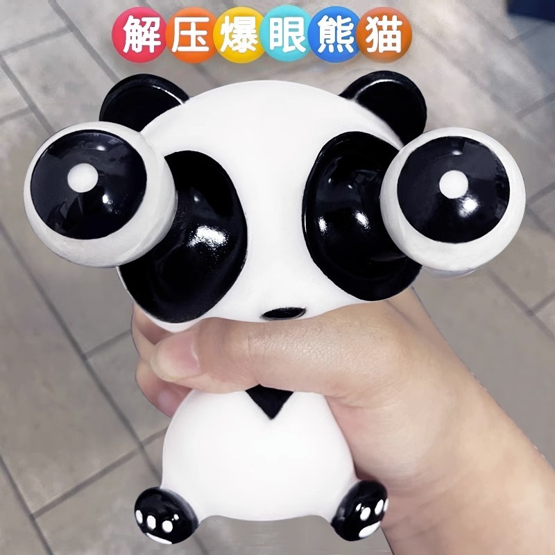 Pequeños insectos de verduras de ojos de compresión, pellizco, pellizco, explosión de ojos para niños, artefactos mágicos de reducción de presión, popularidad en línea, panda pequeño