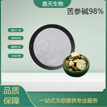 Դ^S ݹ F؛aƷ ȡ CAS 519-02-8 |98%