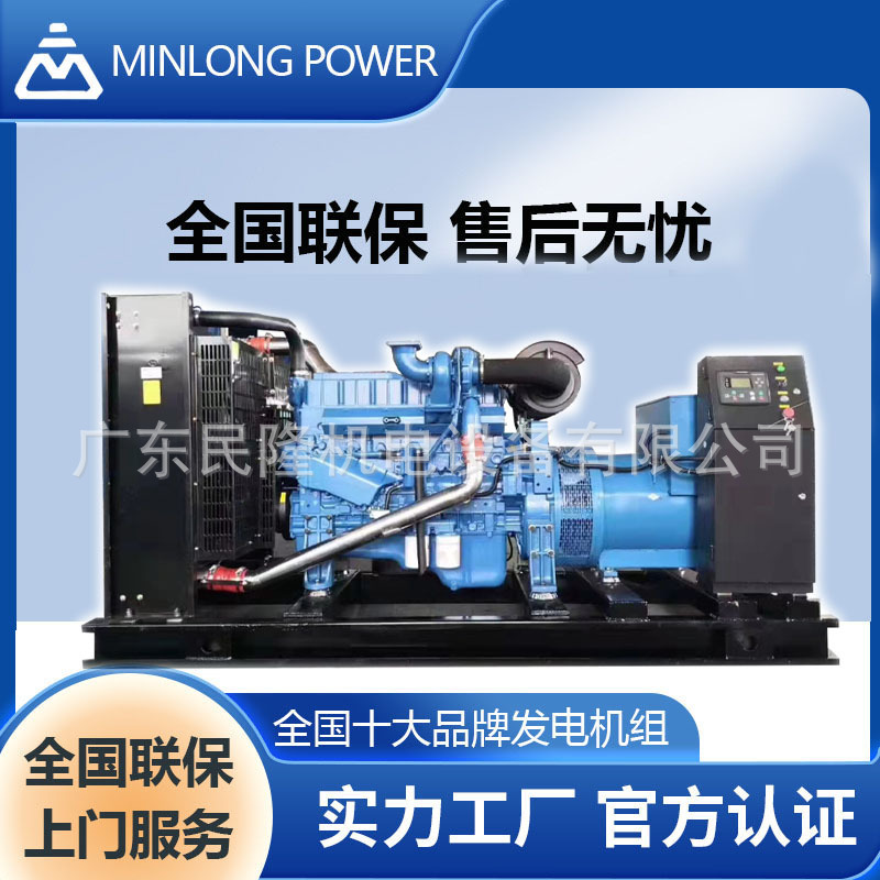 50kw玉柴开架静音式柴油发电机组授权厂家全球联保跨境柴油发电机