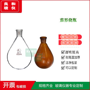 ��������ɫ���Ο�ƿ��������ƿ50/100/150/250/500/1000/2000ml