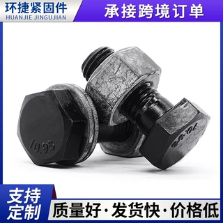加工定制钢结构螺栓建筑桥梁工程配件大六角螺栓高强度钢结构螺丝