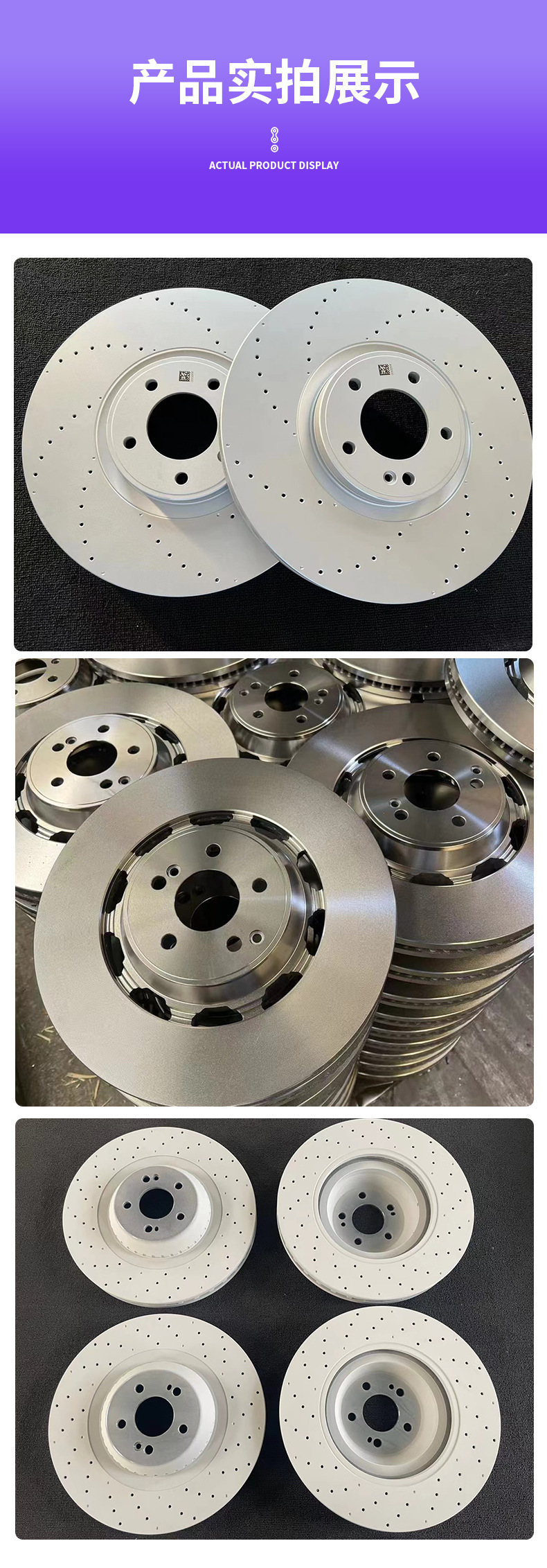 Cross-border export brake discs, suitable for Mercedes-Benz series brake discs: S65, G63, G65, CLS63, ML63