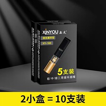 烟嘴过滤器香烟过滤嘴男士循环型可清洗粗中细三用吸烟滤嘴XJ169