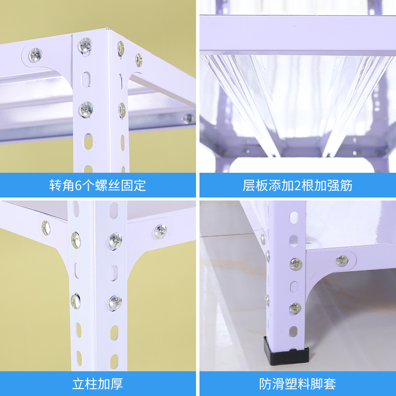 角钢货架仓储家用仓库置物架落地角铁架子展示架超市收纳储物多层|undefined