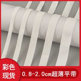 现货女士一次性内裤包边带 免洗内裤日抛裤超薄松紧带辅料