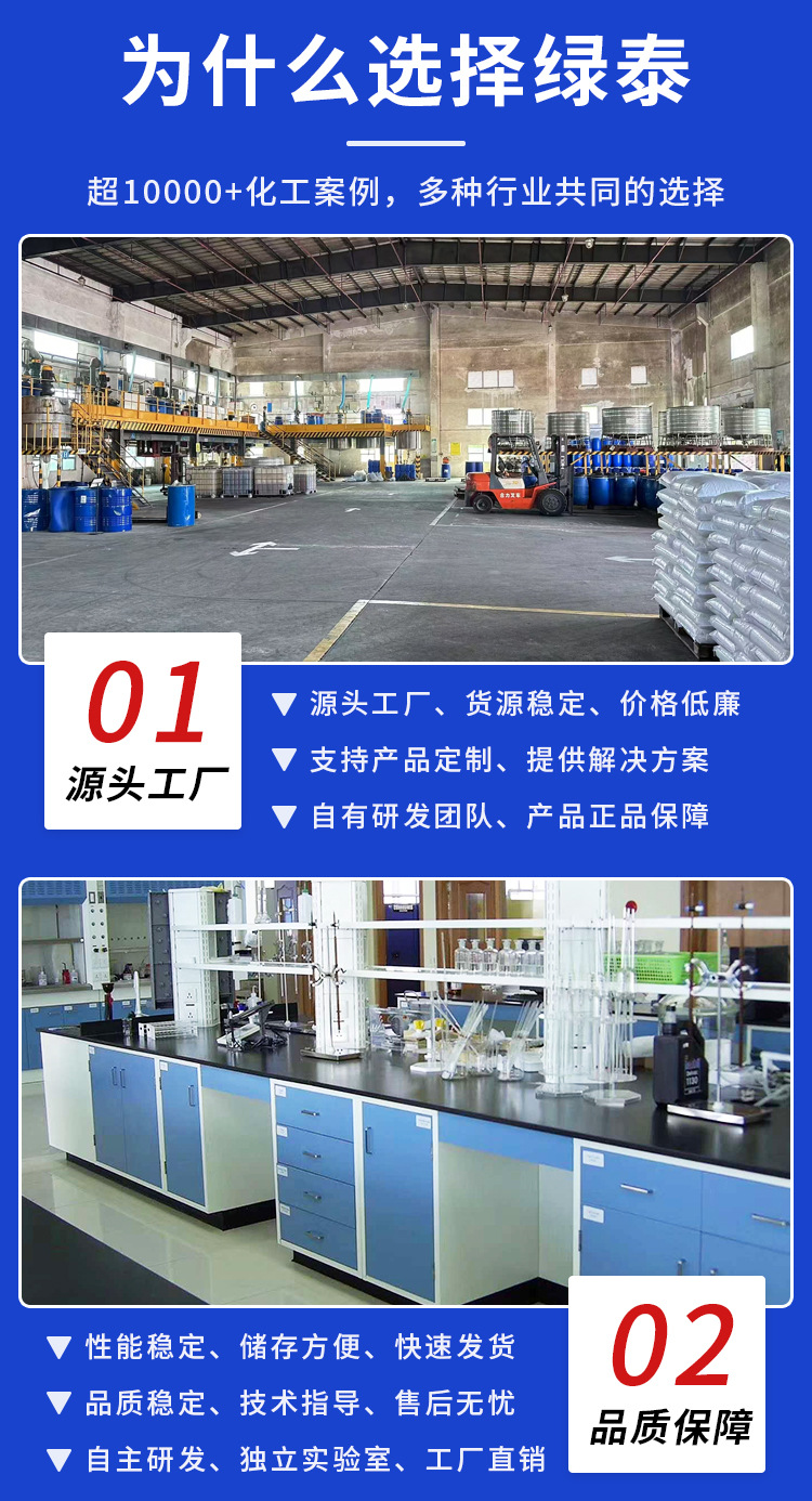 绿泰阿里通用详情_01