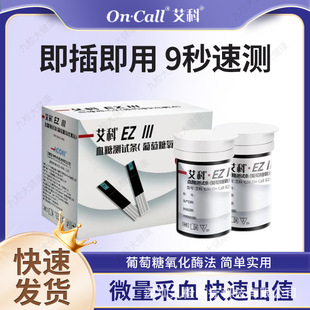 ����EZIIIѪ�ǜyԇ�l�Ԝy�������{�aѪ�ǃx�z�yԇ��50�l/���t��