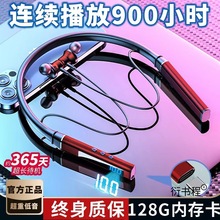 挂脖式无线蓝牙耳机超长待机续航入耳运动降噪2024新款男女士通用