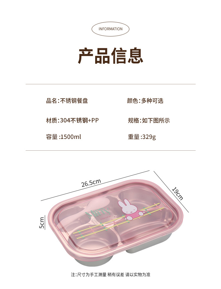 米菲HM-MF25220_10.jpg