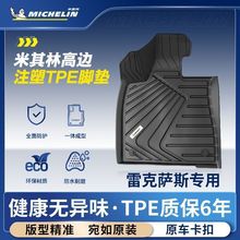 mMichelinTPE܇ע_|׿_˹ES200 300hRX300450h