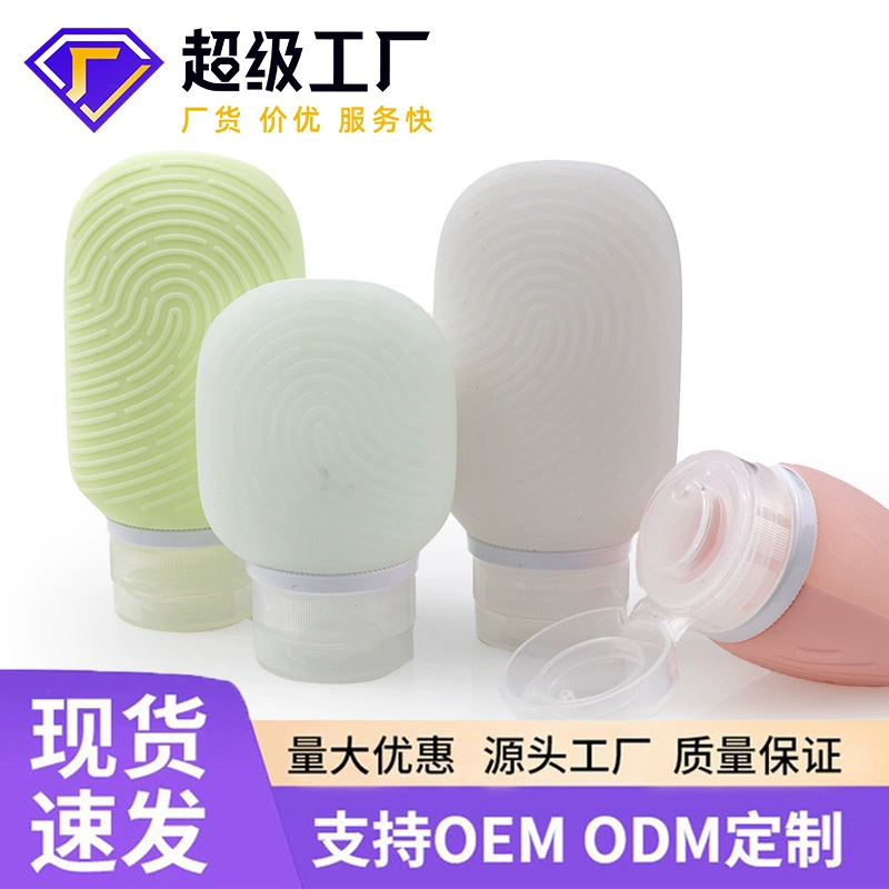 (Cross-border trading), silicone bottle for traveling, handheld container, storage system