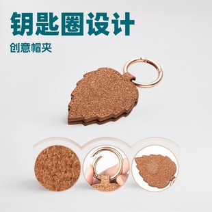 Environmentally Friendly Cork Strong Magnetic Suction Hat Clip Travel Sun Hat Straw Hat Clip Handbag Backpack Storage Clip Wholesale